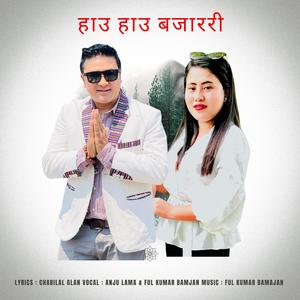 Hau Hau Bajarri Tamang Selo Song (feat. Anju Thokar)