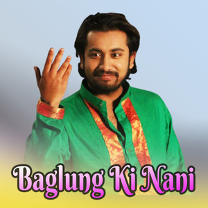 Baglung Ki Nani (Acoustic)