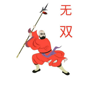 无双 (Prod by 张杰峻)