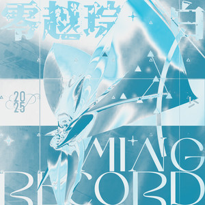 At The Last Of Day (Extended Another Verison)