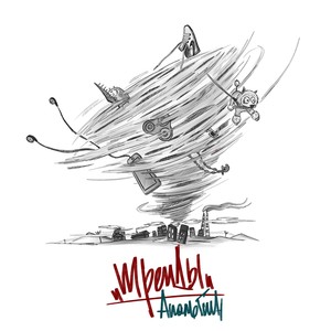 Тренды (Explicit)