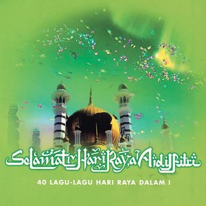 Seloka Hari Raya