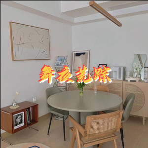 七字另类 (酒吧摇版)