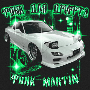 Phonk Oversteer (Explicit)