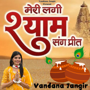 Meri Lagi Shyam Sang Preet