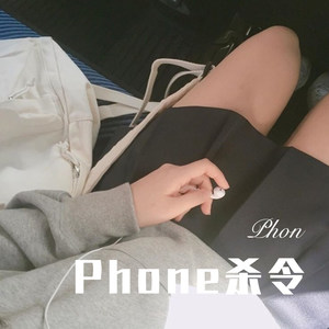 爱老婆会发财 (Remix)