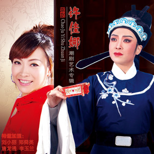 知音就是眼前人