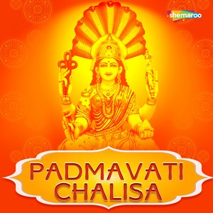 Padmavati Chalisa