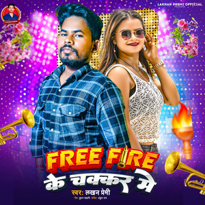 Free Fire Ke Chakkar Me