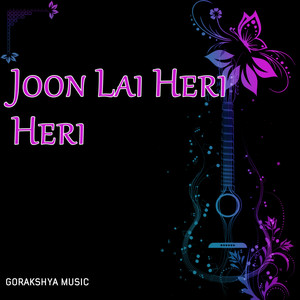 Joon Lai Heri Heri