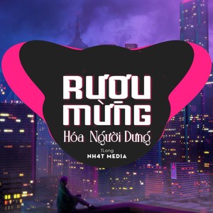 Rượu Mừng Hoá Người Dưng (NH4T Remix Ver.2)
