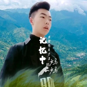 妈妈的等待 (伴奏)