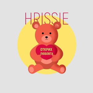 Открих любовта