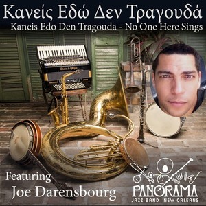 Kaneis Edo Den Tragouda(feat. Joe Darensbourg)