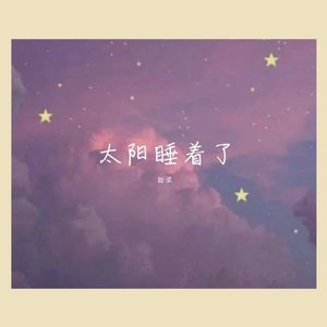 穷极一生到不了的天堂