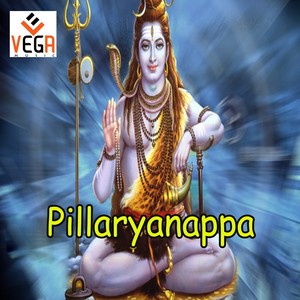 Pillaryanappa