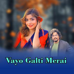 Vayo Galti Merai (feat. Ibsal Sanjyal)