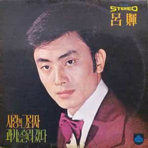 과거는 흘러갔다 (过去已经过去)