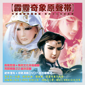 七佛灭罪真言