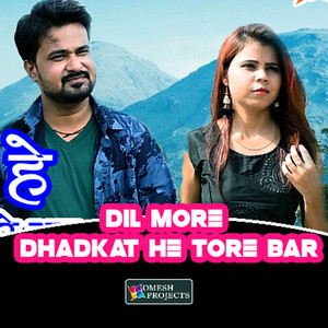 Dil More Dhadkat He Tore Bar