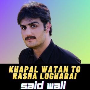 Khapal Watan To Rasha Logharai