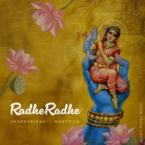 Radhe Radhe