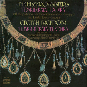 Що е йогреяла