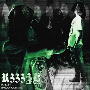 HOT POTATO (feat. King Hunnid) (Explicit)