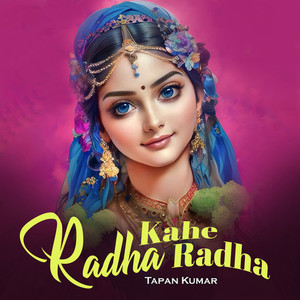 Kahe Radha Radha