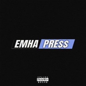 Press (Explicit)