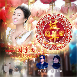 俺也说句心里话