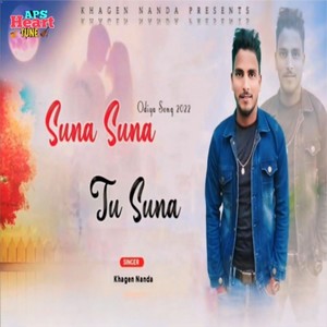 Suna Suna Tu Suna - Odiya Song 2022