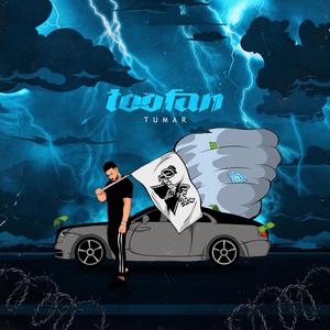 Back To Back (Explicit)