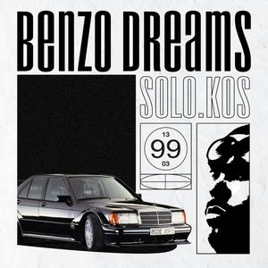 Benzo Dreams (feat. Senshinokuma) (Explicit)