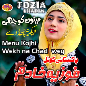 Menu Kojhi Wekh Na Chad Wey, Vol. 14