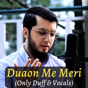 Duaon Ma Meri Khudaya Aser De Duff Only Nasheed