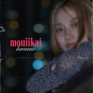 mouiikai