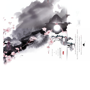 振笔重援旧山河