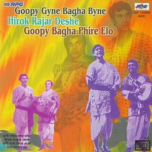 Goopy Gyne Bagha Byne