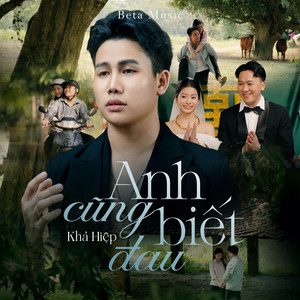 Anh Cũng Biết Đau