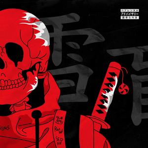 Snow Blindness (feat. Sepha., Rivilin & Tsunami J.) [Explicit]