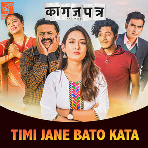 Timi Jane Bato Kata (From