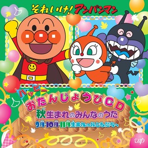 トントントントンひげじいさん