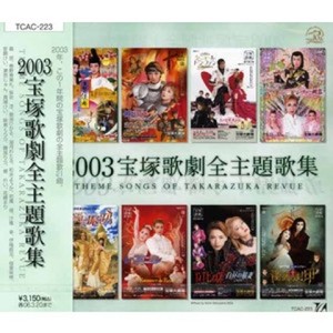 デュエット 似た者同志～明日を夢見る