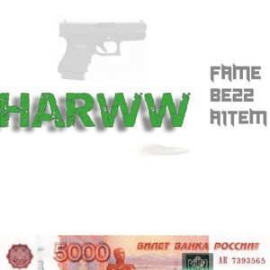 Harww (Explicit)