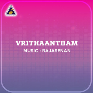 Kaarthikaraavum