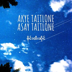 Akye Taitlone Asay Taitlone