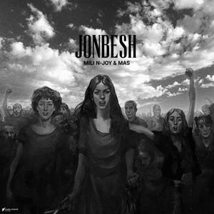 Jonbesh (feat. N-joy) [Explicit]