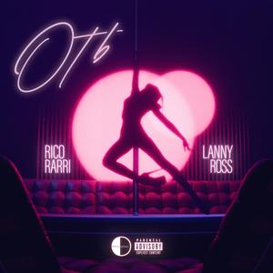 Rico Rarri (feat. Lanny Ross) (Explicit)