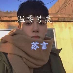 江湖就像一阵风